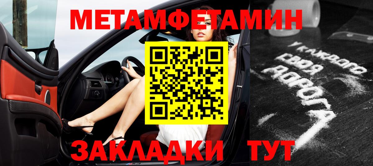 Амфетамин Розовый Белая Калитва