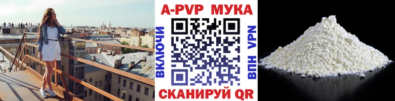 А ПВП кристаллы Белая Калитва