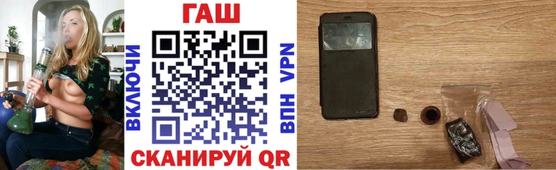 где купить наркотик  Белая Калитва  ГАШИШ гашик 