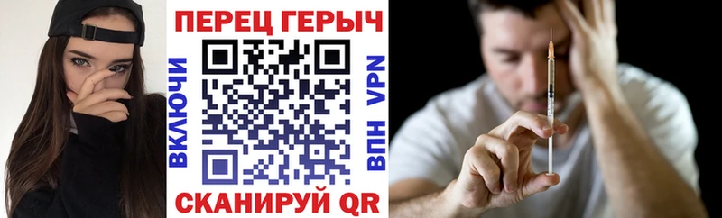 ГЕРОИН герыч  Белая Калитва 