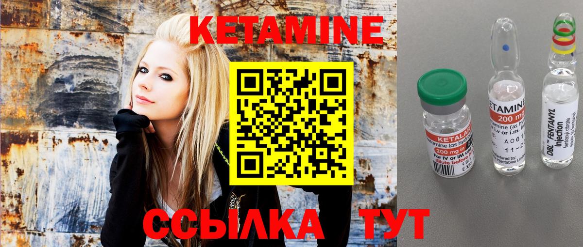 КЕТАМИН VHQ  Вход с VPN  Белая Калитва  КЕТАМИН VHQ 