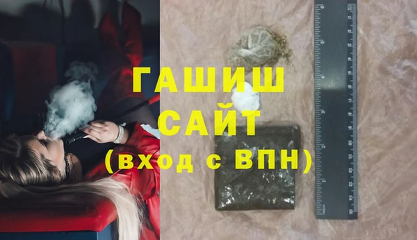 марки lsd Абаза