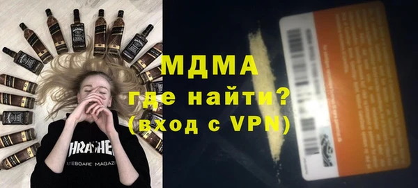 индика Россошь