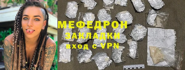 марки lsd Абаза