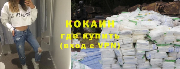 кокаин VHQ Ростов