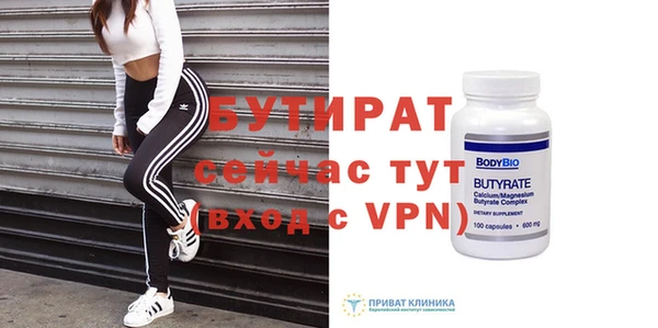 ALPHA PVP Рославль