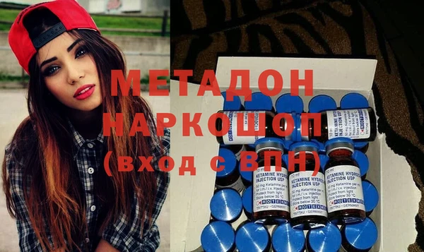 кокаин VHQ Ростов