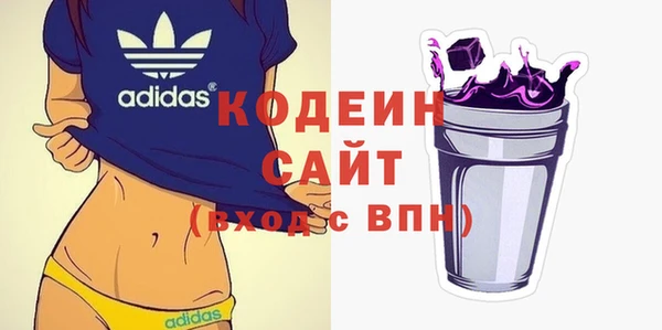 ALPHA PVP Рославль