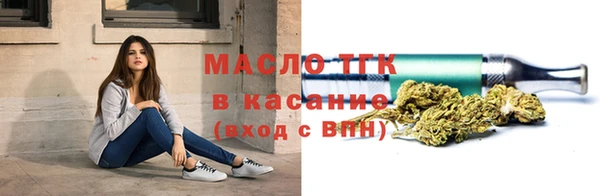 ALPHA PVP Рославль
