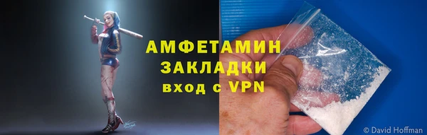 марки lsd Абаза