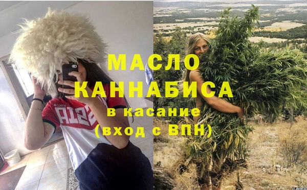 соль ск Абинск