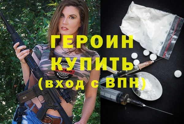 кокаин VHQ Ростов