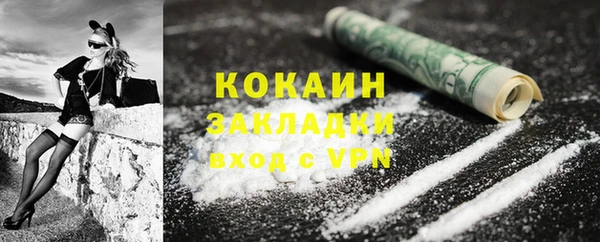кокаин VHQ Ростов