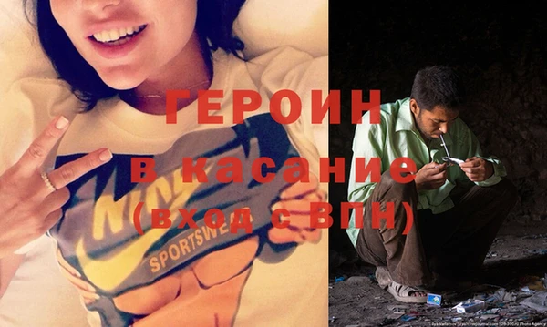 соль ск Абинск