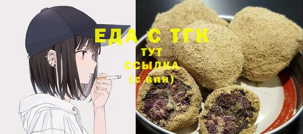 гашишное масло Абдулино