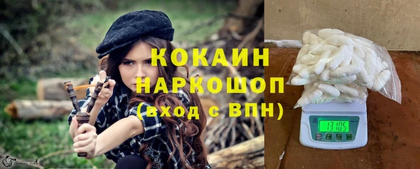 соль ск Абинск