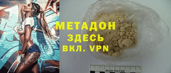 прущие крисы Железноводск