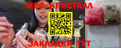 кокаин премиум Апшеронск