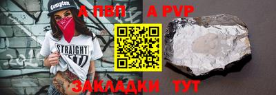 индика Апрелевка