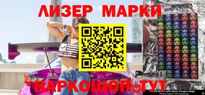 кокаин премиум Апшеронск