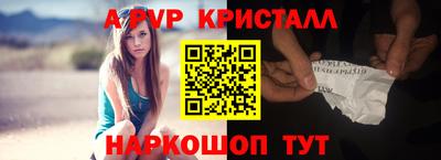 индика Апрелевка
