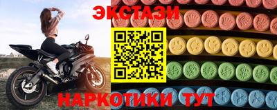 индика Апрелевка