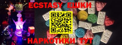 индика Апрелевка