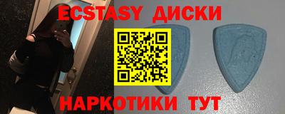 кокаин премиум Апшеронск