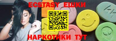 кокаин премиум Апшеронск