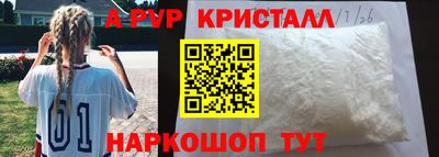 индика Апрелевка