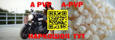 индика Апрелевка
