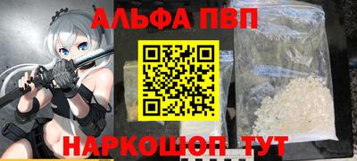 кокаин премиум Апшеронск