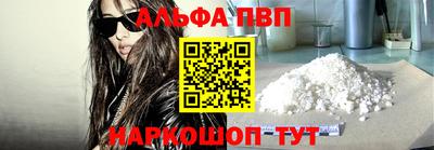кокаин премиум Апшеронск