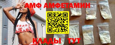 кокаин премиум Апшеронск