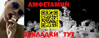 кокаин премиум Апшеронск