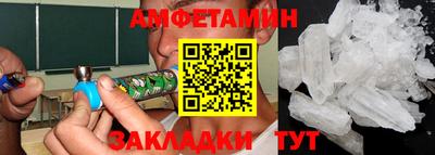 кокаин премиум Апшеронск
