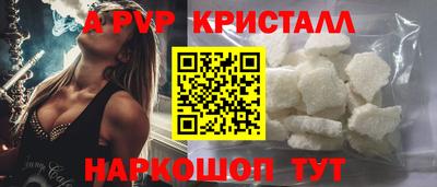кокаин премиум Апшеронск