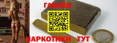 кокаин премиум Апшеронск