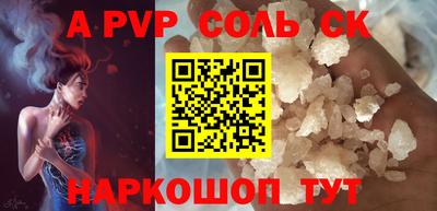 кокаин премиум Апшеронск