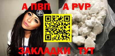 МДПВ Аргун