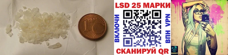 LSD-25 экстази ecstasy  Белая Калитва 