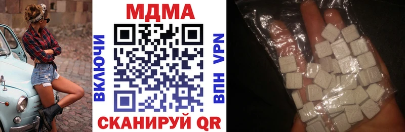 МДМА молли  mega   Белая Калитва 