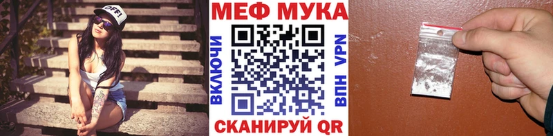 что такое   мега как зайти  МЯУ-МЯУ мяу мяу  Белая Калитва 