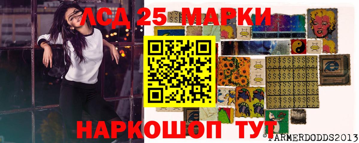 Марки N-bome 1,5мг Белая Калитва