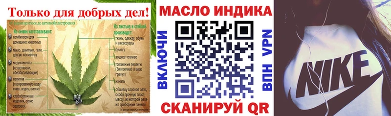 Дистиллят ТГК вейп с тгк нарко площадка как зайти Белая Калитва цена наркотик blacksprut ONION