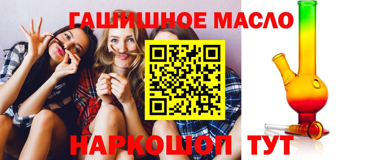Дистиллят ТГК жижа Белая Калитва
