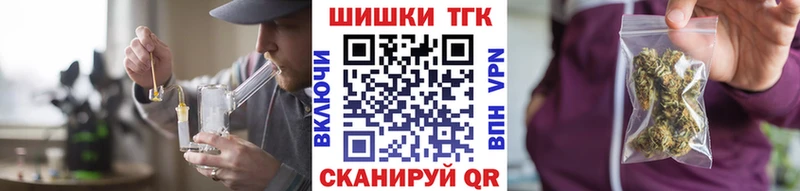 закладки  мега ONION  Шишки марихуана гибрид  Белая Калитва 