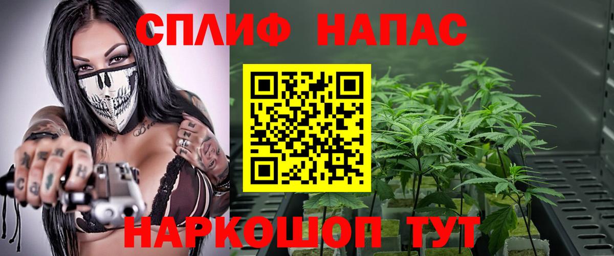 Каннабис ГИДРОПОН  Вход с VPN  Канабис план  Бошки Шишки конопля  Белая Калитва 