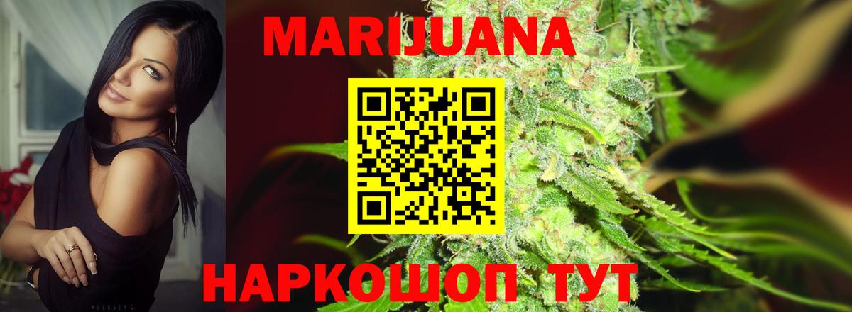 Канабис THC 21% Белая Калитва